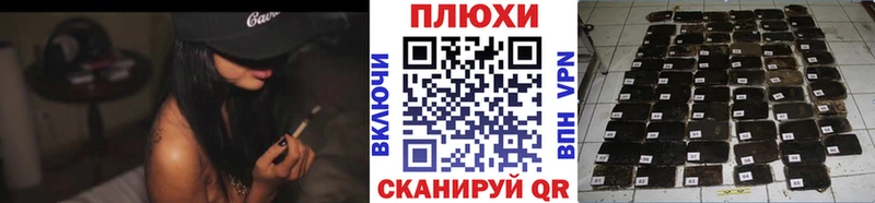 Купить где  Ульяновск  Гашиш хэш 