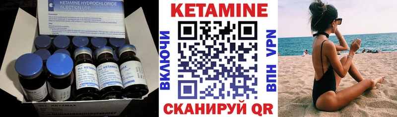 Купить где  Ульяновск  Кетамин VHQ 